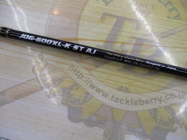 オーシャンゲート JOG-600XL-K ST AJ