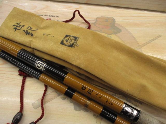世紀へら480｜＠ベリーネット 日本最大新品中古釣具WEBショップ
