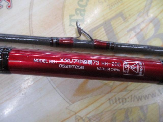 メタリア 中深場73 HH-200｜＠ベリーネット 日本最大新品中古