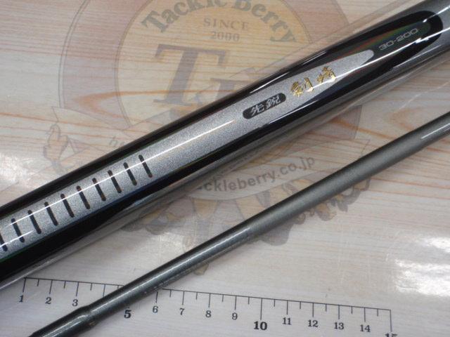 HZ先鋭剣崎 30-200｜＠ベリーネット 日本最大新品中古釣具WEB