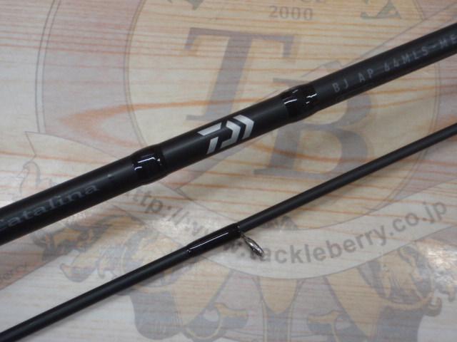 ダイワ キャタリナ BJ AP 64MLS-MT 【中古良品】 エアポータブル