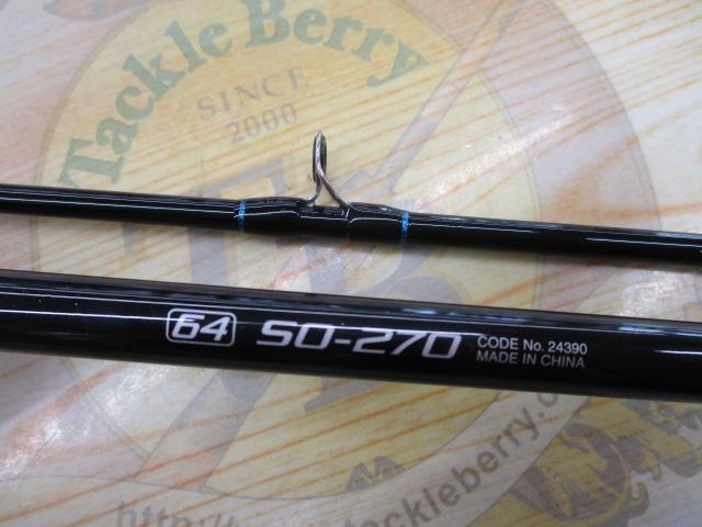 シーマイティR64 50-270