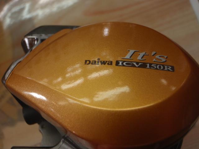 イッツICV 150R