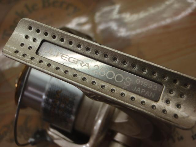 05アルテグラ 2500S