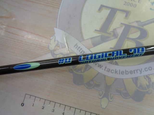 ロジカル DLLG70#0