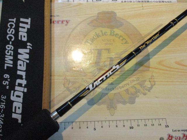 タクティクス TCSC-65ML