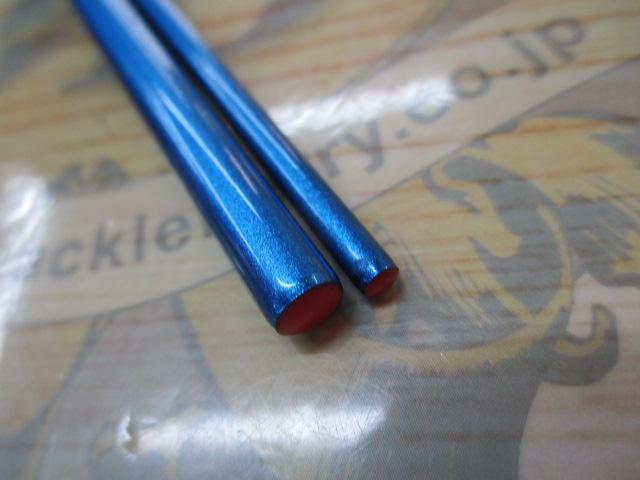 飛天弓 閃光L2 8尺