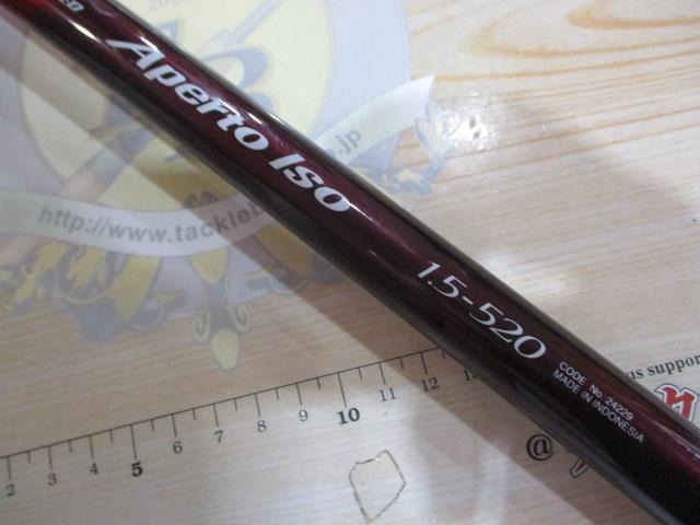 IHアペルトイソ 1.5-520