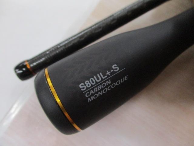 ソアレXR S80UL+-S｜＠ベリーネット 日本最大新品中古釣具WEB
