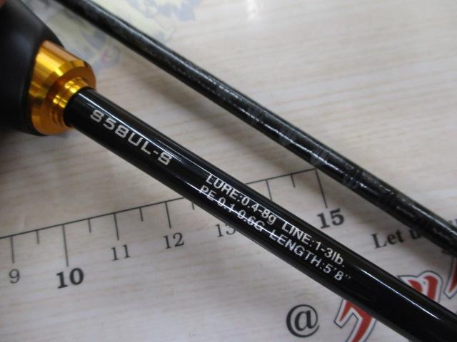 23ソアレBB アジング S58UL-S｜＠ベリーネット 日本最大新品中古