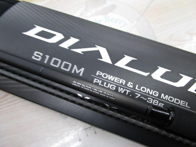 23ディアルーナ S100M｜＠ベリーネット 日本最大新品中古釣具WEB