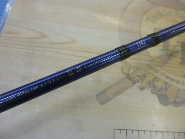 極鋭 カワハギ 1342 ダイワ 極鋭 カワハギ 1342（180）極鋭 チューンドバット1342