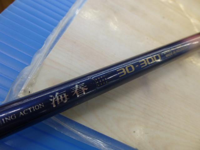 SHIMANO 海春　食い込み抜群　30ー300 SHIMANO 海春 食い込み抜群 30ー300 - メルカリ
