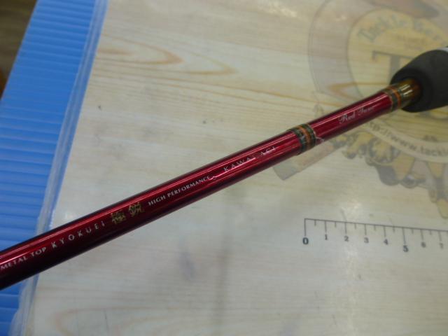 極鋭カワハギ レッドチューン