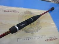 極鋭カワハギ レッドチューン