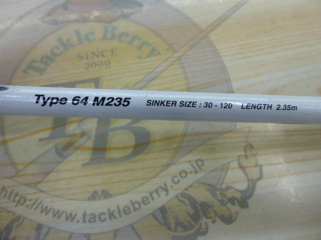 ライトゲームCI4モデラート タイプ64 M235