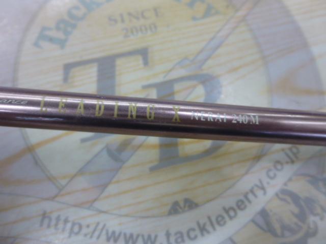 釣り竿　LEADING Ｘ　NERAI 240M 釣り竿 LEADING X NERAI 240M 釣り竿 LEADING X NERAI 240M