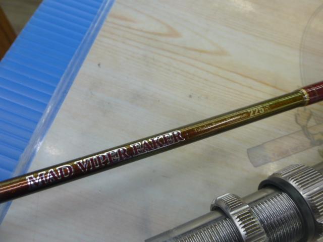 ダイワ船竿MADVIPER FAKER225sマッドバイパー　引き取りも可能です ダイワ船竿MADVIPER FAKER225sマッドバイパー 引き取りも可能です