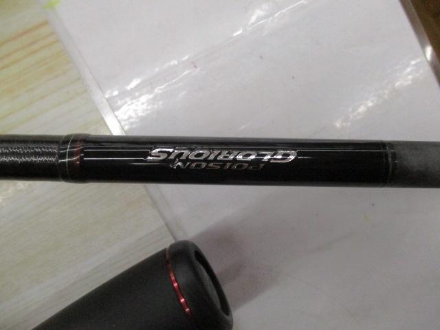 16ポイズングロリアス 174MH