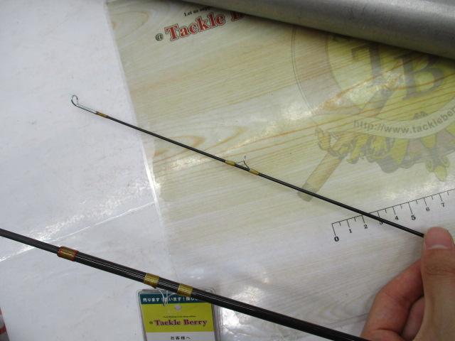 クラシックトラウト8'#5