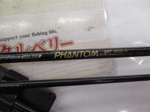 AWファントム AWF-805-5
