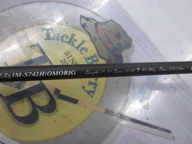 エギゾースト5G EZ5IM-S742H/オモリグ