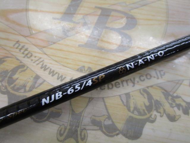 NPジャック NJB-65/4SP