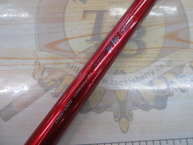 SIL潮流ドライ 100-350