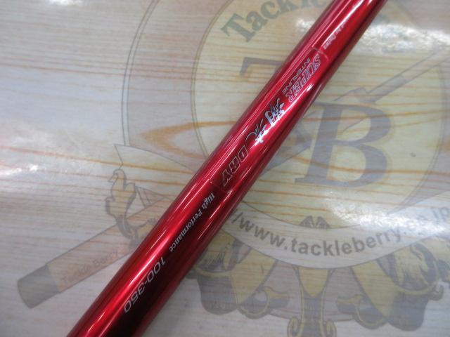 SIL潮流ドライ 100-350