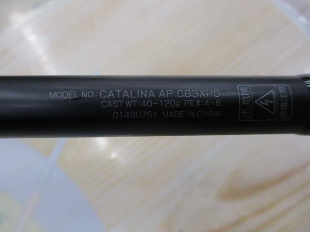 キャタリナAP C83XHS
