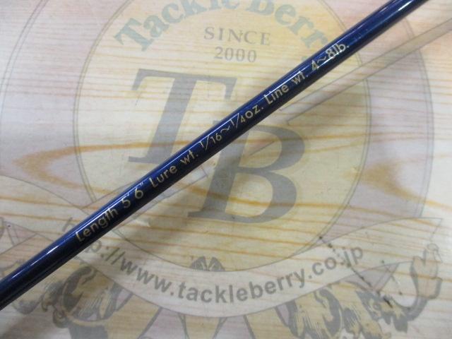 ヒロナイトウ ペガサス 56SP