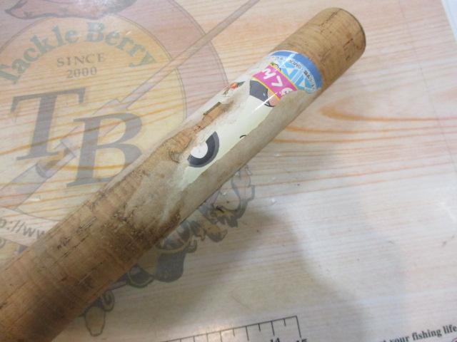 ヒロナイトウ ペガサス 56SP