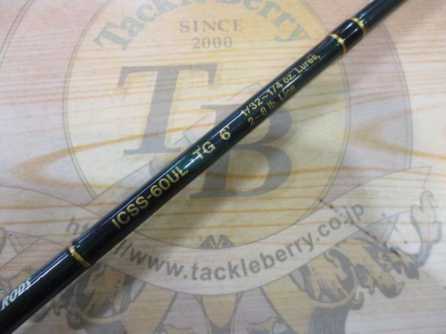 インスパイア ICSS-60UL.TG