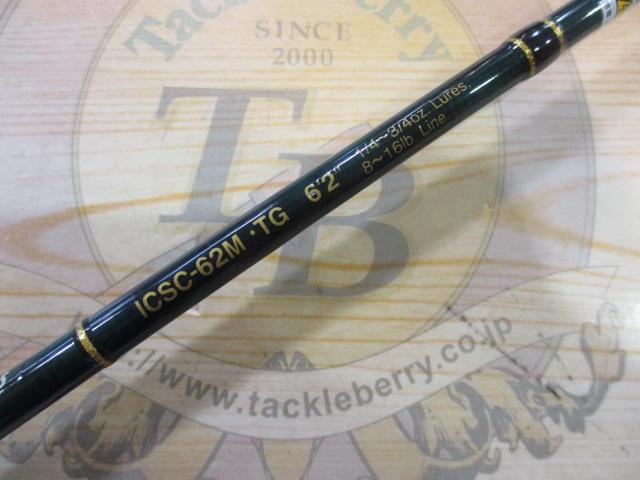 インスパイア ICSC-62M.TG