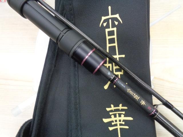 超美品　がまかつ　ラグゼ　宵姫　華弍　S64L ラグゼ 宵姫華弐 64L