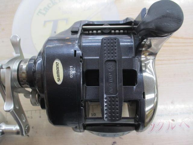 16フォースマスター 2000