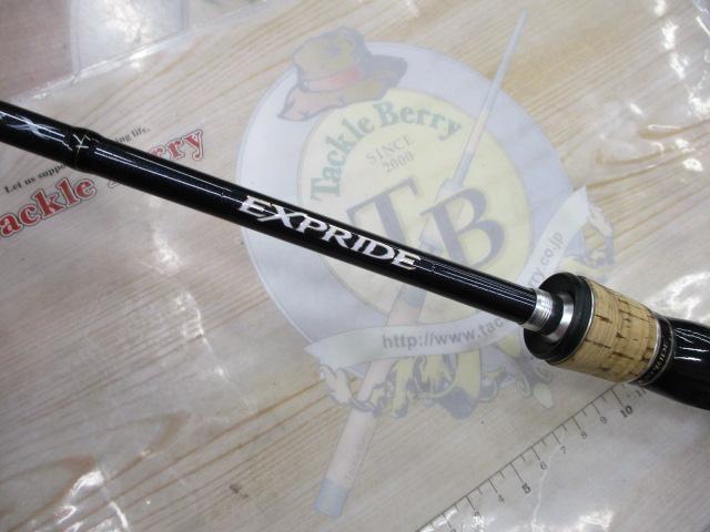 エクスプライド 1610M｜＠ベリーネット 日本最大新品中古釣具WEB