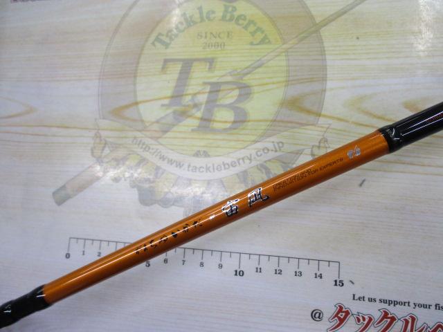 がまちぬいかだ宙凪 1.6