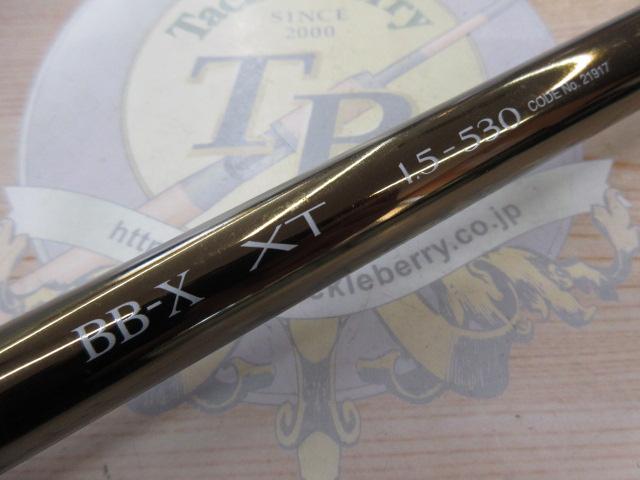 BB-X XT 1.5-530｜＠ベリーネット 日本最大新品中古釣具WEBショップ