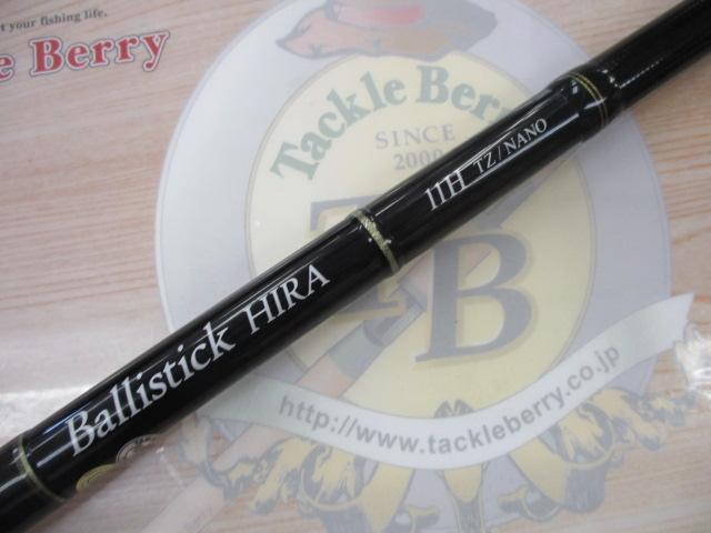 バリスティックHIRA 11H TZ/NANO
