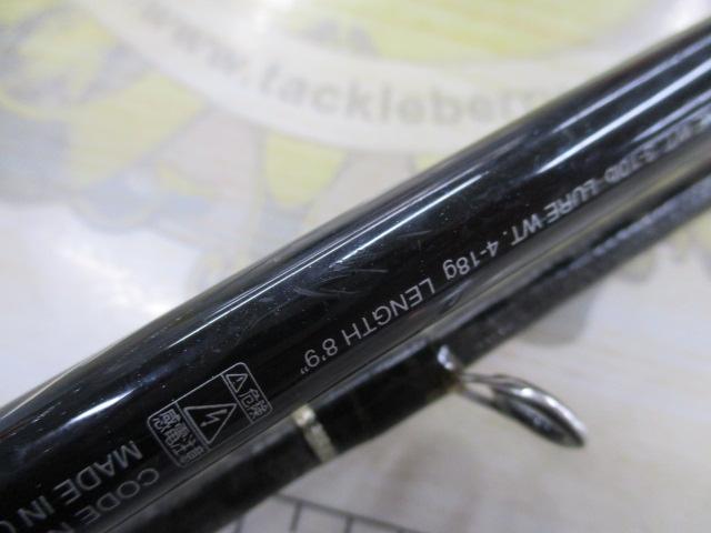 ディアルーナXR S809LST