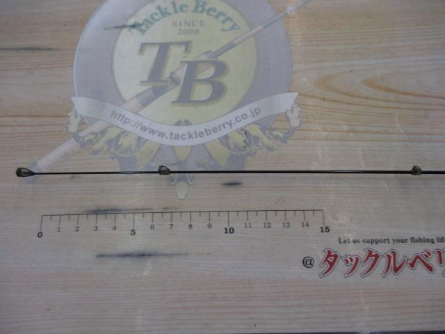 小継飛竜 2-36M-V