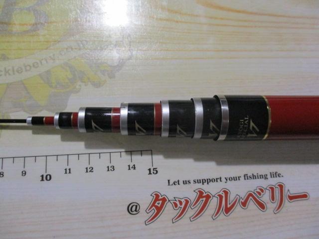 がま鮎競技スペシャルV7 硬中硬90｜＠ベリーネット 日本最大新品