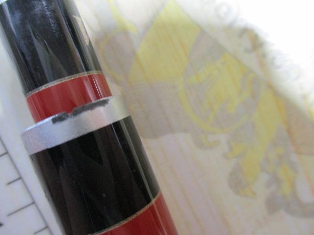 がま鮎競技スペシャルV7 硬中硬90