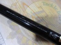 リバティクラブショートスイング 20-300