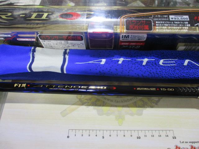 がまかつ　がま磯　アテンダー2 15-50 がまかつ がま磯 アテンダーⅡ 15-50 | 中古釣具買取・販売の