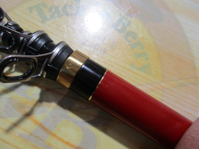 がま磯アテンダーⅡ 1.5-50