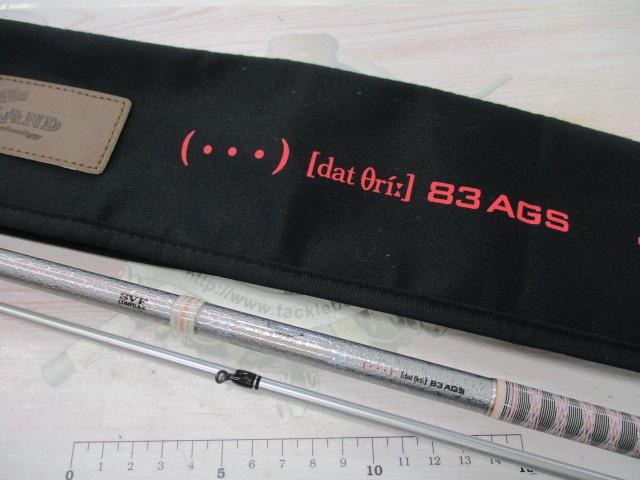 ハートランド HL832MSB-SV AGS21｜＠ベリーネット 日本最大新品