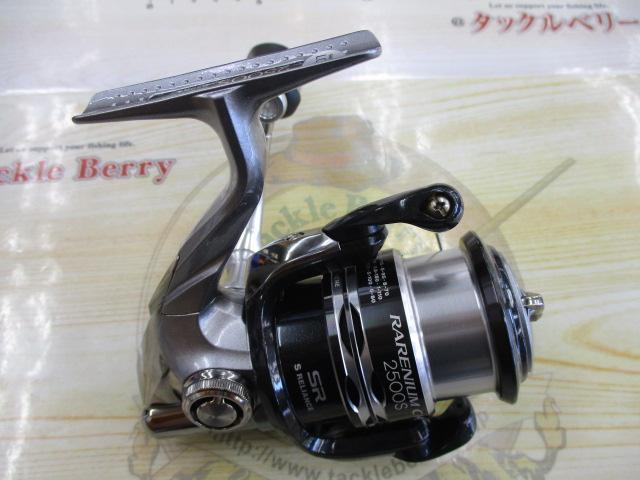 レアニウムCI4+2500S レアニウムCI4+2500S - 21,400円