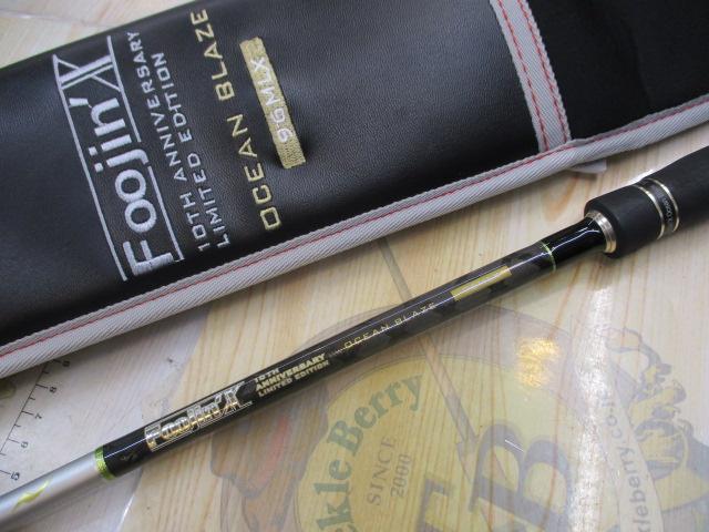 アピア フージン X オーシャンブレイズ 96MLX